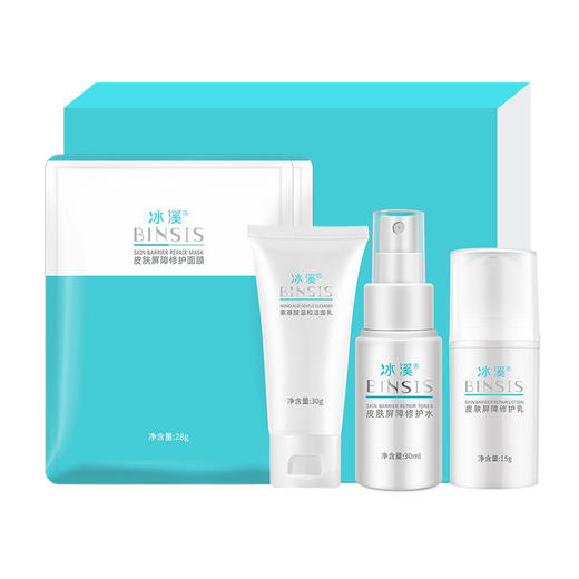 冰溪皮肤屏障修护套盒 商品图3