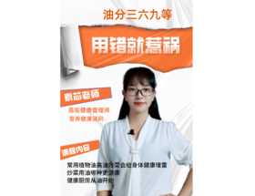 油分三六九等 用错就惹祸