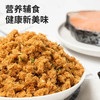 【买1送1 台湾风味】采田韵台湾风味 高蛋白鱼松 鲜香美味 营养丰富 早餐拌饭拌面沙拉饭团寿司 宝宝辅食 100g/罐 商品缩略图4