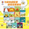 尤斯伯恩 我的英语分级图书馆 自然拼读 3-6岁 英国尤斯伯恩出版公司 著 少儿英语 商品缩略图0