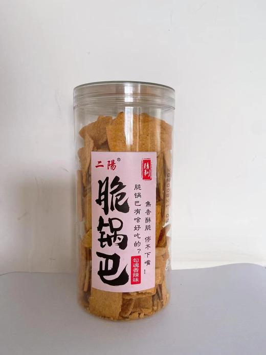 卧龙二阳脆锅巴(香辣味)190g 商品图0