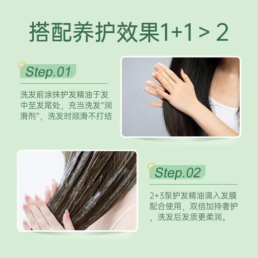 【修护秀发损伤 改善毛躁】卓蓝雅头发美容发膜闪耀护发精油组合套装 商品图5