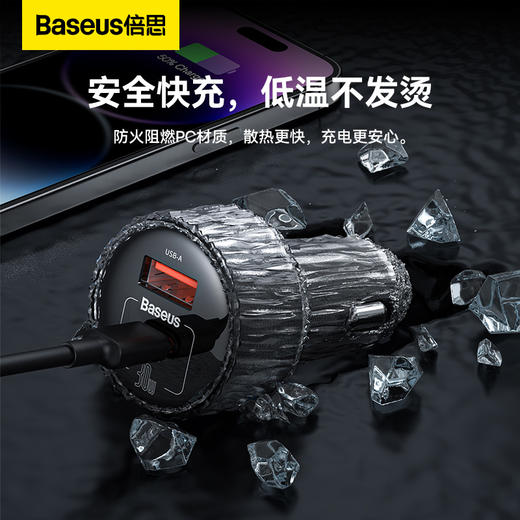 倍思 高效Pro 一拖二点烟器 30W 商品图1