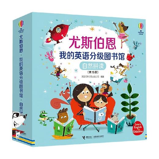 尤斯伯恩 我的英语分级图书馆 自然拼读 3-6岁 英国尤斯伯恩出版公司 著 少儿英语 商品图3