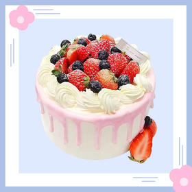 【鲜果蛋糕】为爱心动鲜果夹心蛋糕