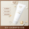 挑米博倩防脱育发生姜精华滋养洗发水（500ml/瓶）两瓶装 商品缩略图1