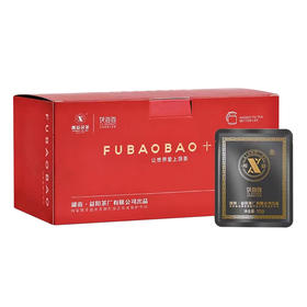 【会员日直播】赠品 湘益茯茶 茯包包 黑茶袋泡茶 15包/盒 150g