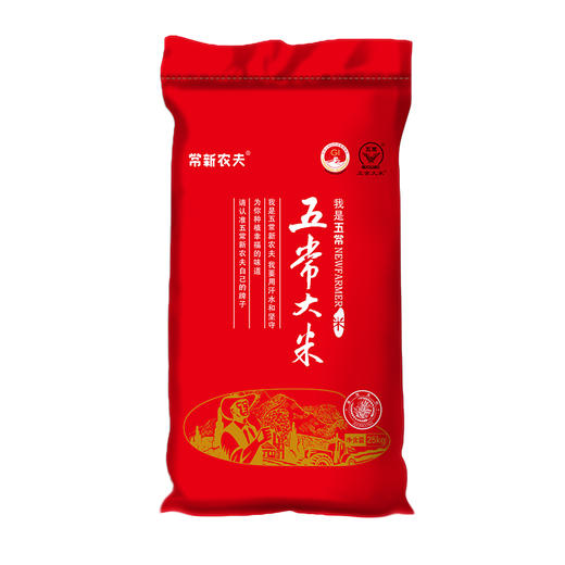 金禾常新农夫五常大米25kg *1袋(930754113357) 商品图0