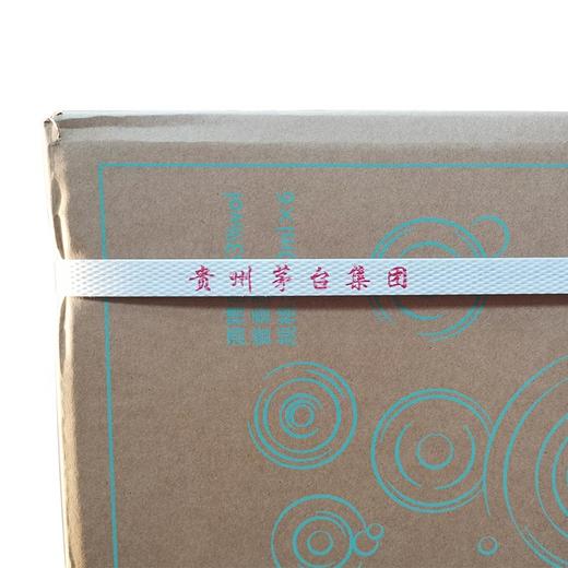 茅源酒（1704）500mL 商品图4