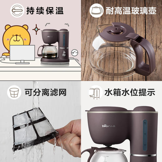 小熊咖啡机KFJ-A06Q1【分仓直发，72小时发货，周末节假日不发货】 商品图4