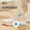 响午丝滑秒穿免弯腰一脚蹬全家休闲运动鞋 商品缩略图0