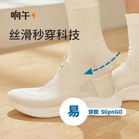 响午丝滑秒穿免弯腰一脚蹬全家休闲运动鞋