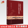 实用中医乳房病学 陈红风 裴晓华 陈前军 主编 中国中医药出版社 中医妇科学  实用中医临床医学丛书书籍 商品缩略图0