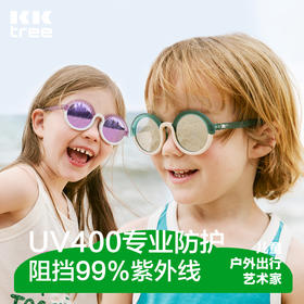 KK树UV400儿童墨镜男童女童太阳镜偏光防紫外线宝宝墨镜不伤眼睛