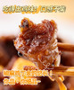 重庆地道麻辣小食系列 商品缩略图5