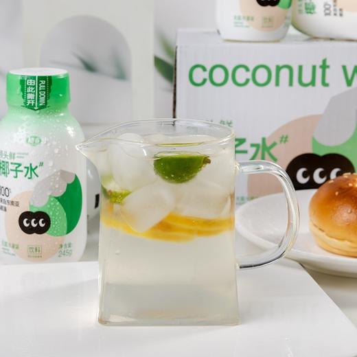 O脂肪O白砂糖添加剂鲜椰子水   245gX8瓶 商品图3