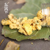 东篱下杭白菊30g 商品缩略图6