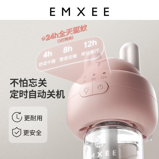 【防蚊用品】EMXEE嫚熙夏季驱蚊电蚊香液 商品图1