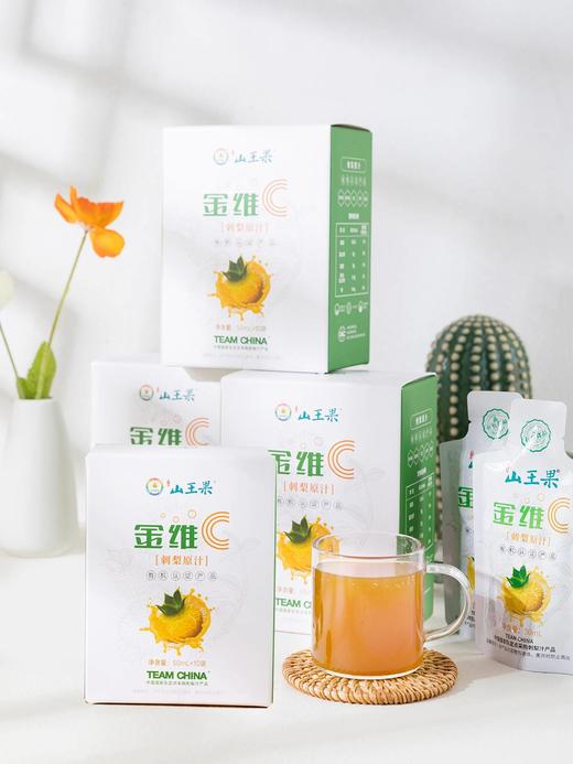 美好集市-山王果金维C刺梨原汁 商品图0