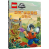 乐高创想阅读桥梁书.幻影忍者.火系大师父子兵 商品缩略图3