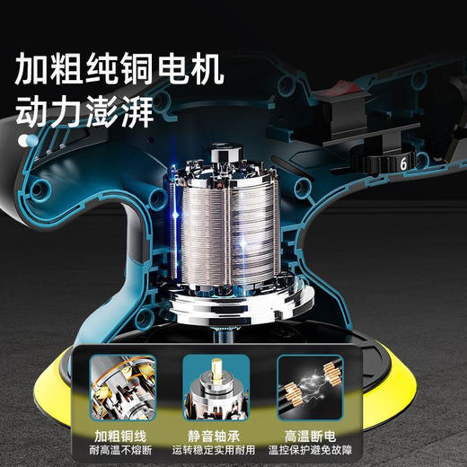 【货号010087】6寸牧田插脚12V锂电汽车抛光机汽车美容打磨机打蜡神器大理石抛光偏心抛光器 商品图1