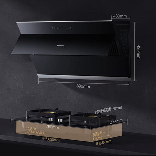 卡萨帝（casarte）烟机 CXW-258-CJYC5U1 商品图6