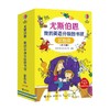 尤斯伯恩 我的英语分级图书馆 起始级 3-6岁 英国尤斯伯恩出版公司 著 少儿英语 商品缩略图3