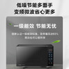 Midea/美的 微波炉 光波炉微波烧烤一体机湿度感应23升平板智能 PC20W4 商品缩略图7