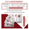 SK-II前男友面膜 商品缩略图2