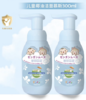 喜适儿童椰油洁面慕斯300ml 商品缩略图0