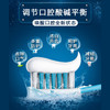 【第二只半价！小苏打亮白牙膏】温和不刺激 商品缩略图5