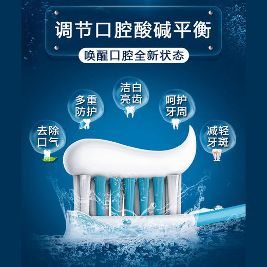 【第二只半价！小苏打亮白牙膏】温和不刺激 商品图5