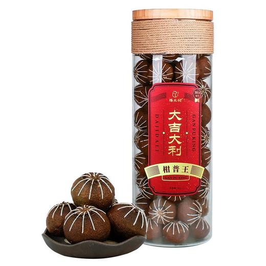 【直送到家】陈皮村2014年东甲柑普王3000g 商品图0