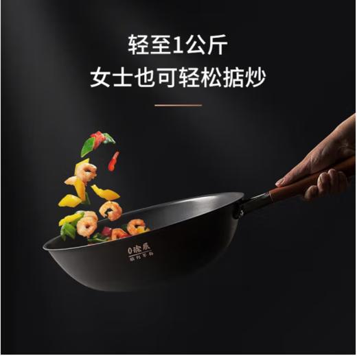 三禾窒氮防锈炒菜铁锅燃气灶专用无涂层微纳物理炒锅 商品图5