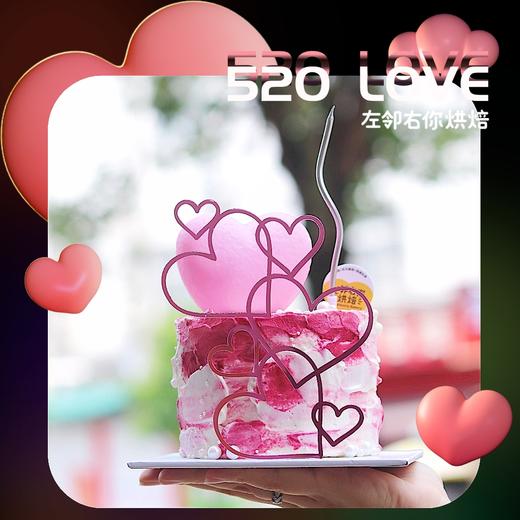 【下架勿动】520 炙热的爱|蛋糕口味四选一（树莓可可+抹茶柚子+斑斕椰香糯米+水果芝士） 商品图3