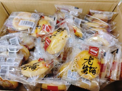 老婆饼一箱（拼团） 商品图3