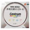 银善存 多维元素片(29-Ⅱ) 91片*2瓶/盒 商品缩略图0