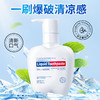 【第二瓶半价❗️口气清新净齿剂】口气清新净齿剂深层洁净粉丝专属 商品缩略图1