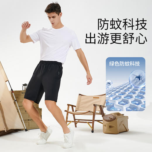 Supield素湃全波段防晒短裤男夏季凉感透气五分裤户外运动防蚊虫 商品图2