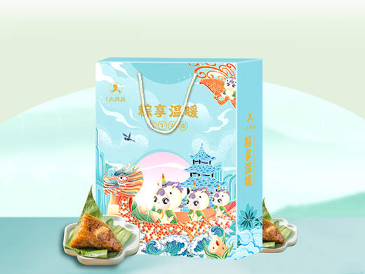 【端午礼】粽享温暖礼盒（13粒） 商品图0