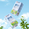 【推荐好物】A2β酪蛋白纯牛奶 160ml/支*16支/箱 商品缩略图2