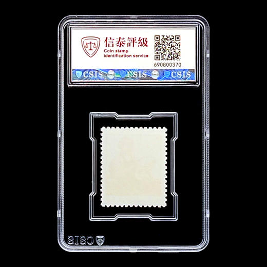 1969年发行 《工农兵和革命圣地》邮票  唯一普无号 商品图8