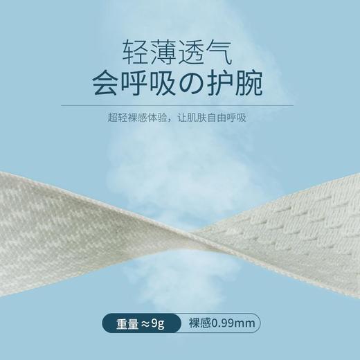 运动护腕健身篮球男扭伤腱鞘绑带加压护手腕套女夏季薄款吸汗透气 商品图2