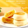 【爆浆留心！榴莲饼】皮酥馅糯，香浓酥脆，甜糯绵密，榴莲味道十足，糕点休闲零食传统小吃点心榴莲酥健康特价清仓 商品缩略图1