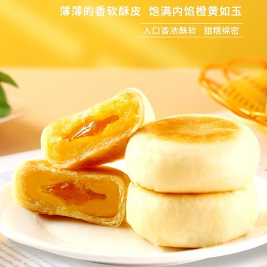 【爆浆留心！榴莲饼】皮酥馅糯，香浓酥脆，甜糯绵密，榴莲味道十足，糕点休闲零食传统小吃点心榴莲酥健康特价清仓 商品图1