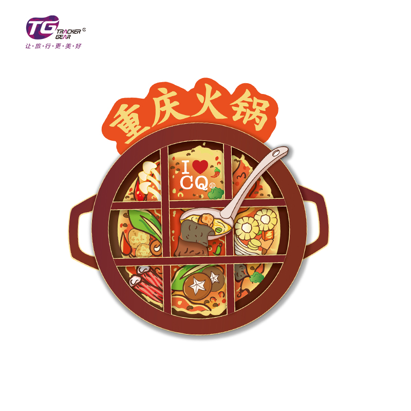 重庆火锅冰箱贴