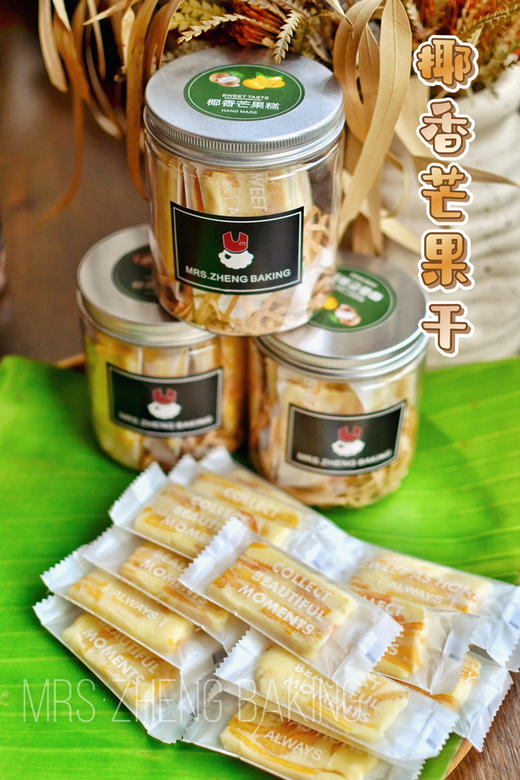 椰香芒果糕 商品图5