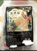 （拍2送1）五黑茶黑芝麻黑枸杞黑豆黑米黑桑 250g/袋 商品缩略图5