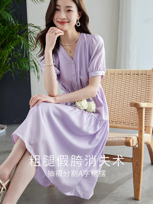 【1件82折，2件8折】熙世界紫色复古a字连衣裙女夏季新款法式收腰显瘦温柔风V领茶歇裙 商品图1