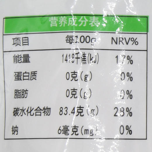 爱菊纯红薯粉条260g 商品图2